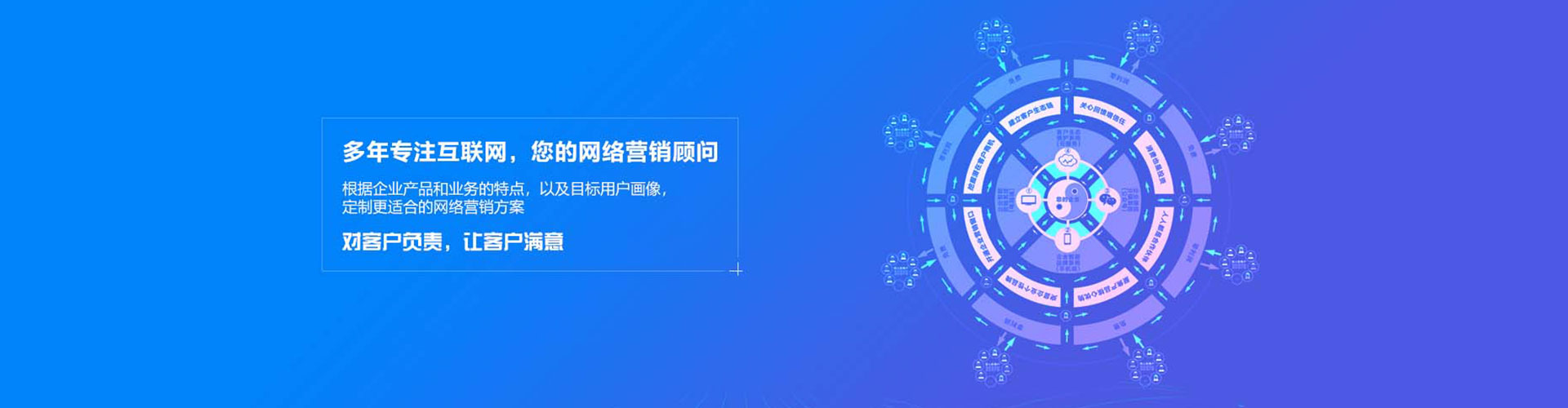 陇南百度平台推广