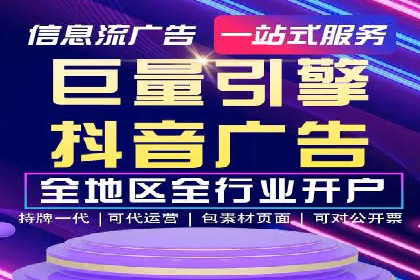 案例解析：SEM竞价助力旅游行业营销